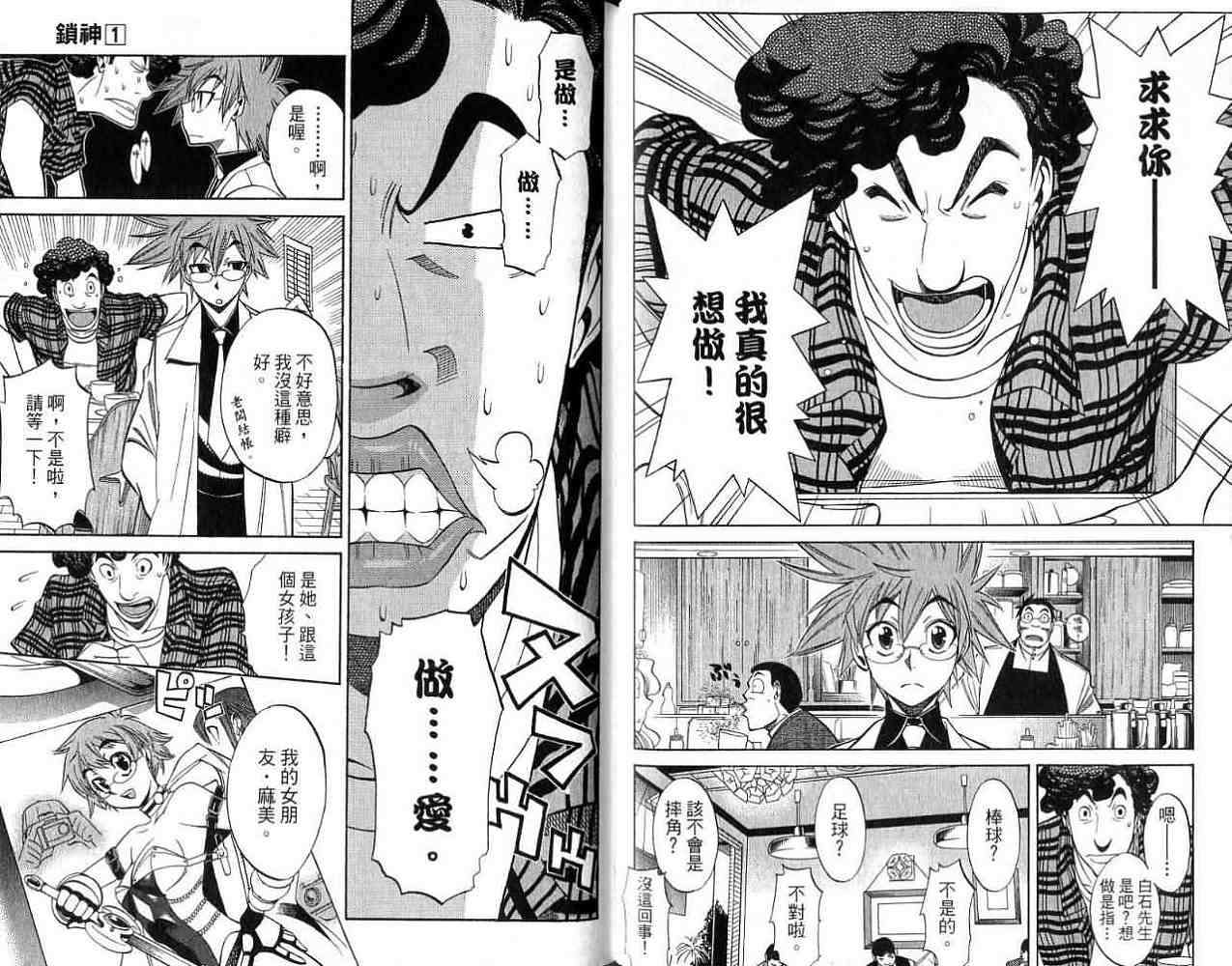 第66页