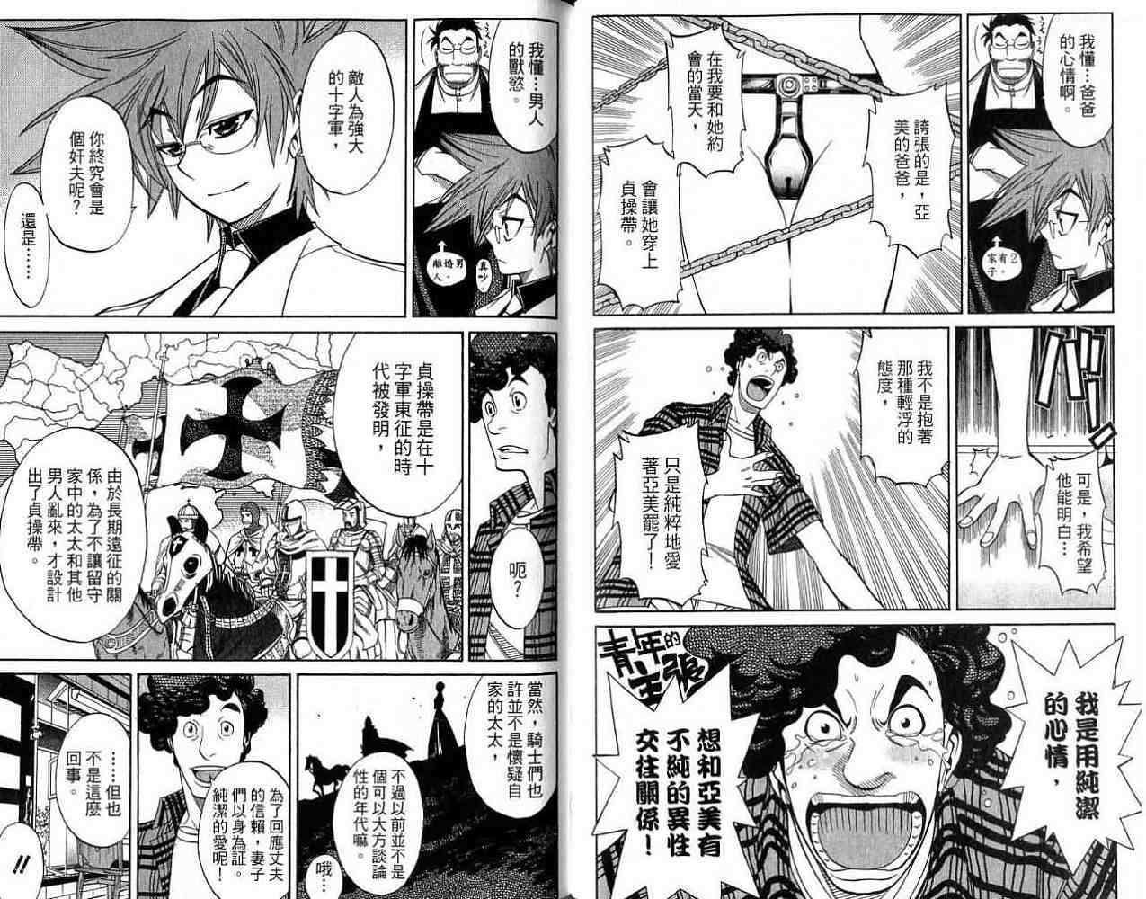 第68页