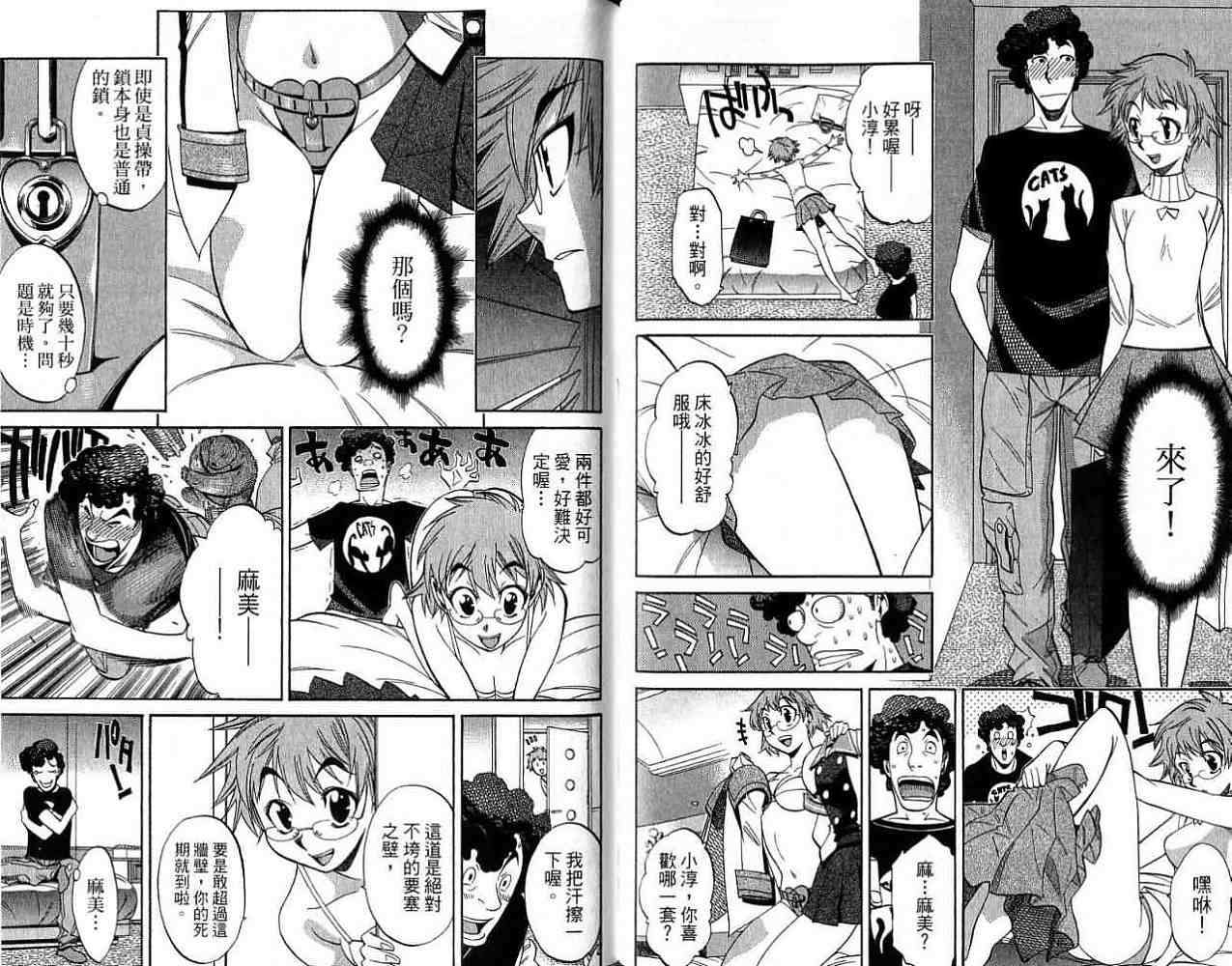 第70页