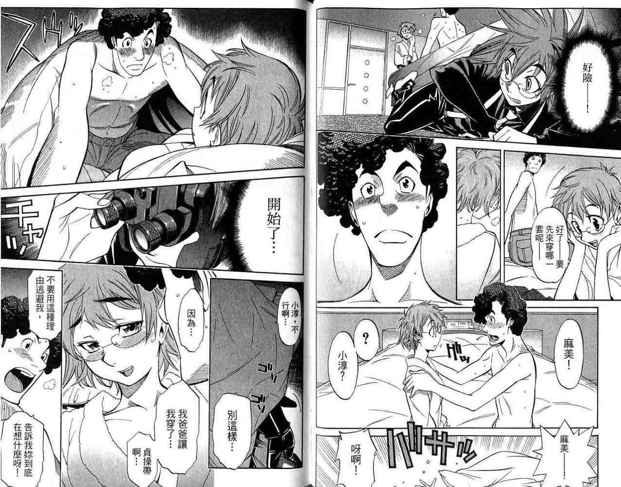 第72页