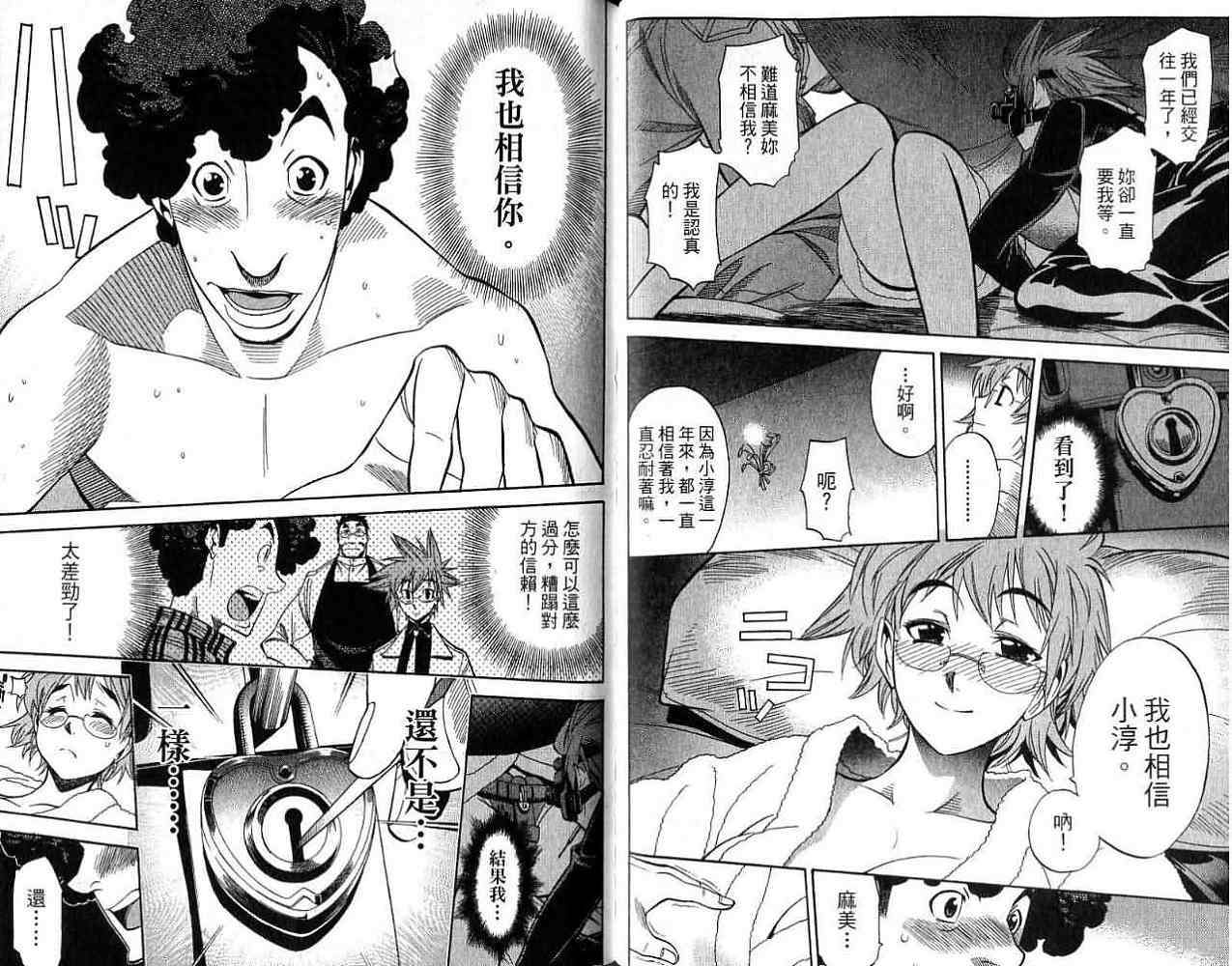 第73页