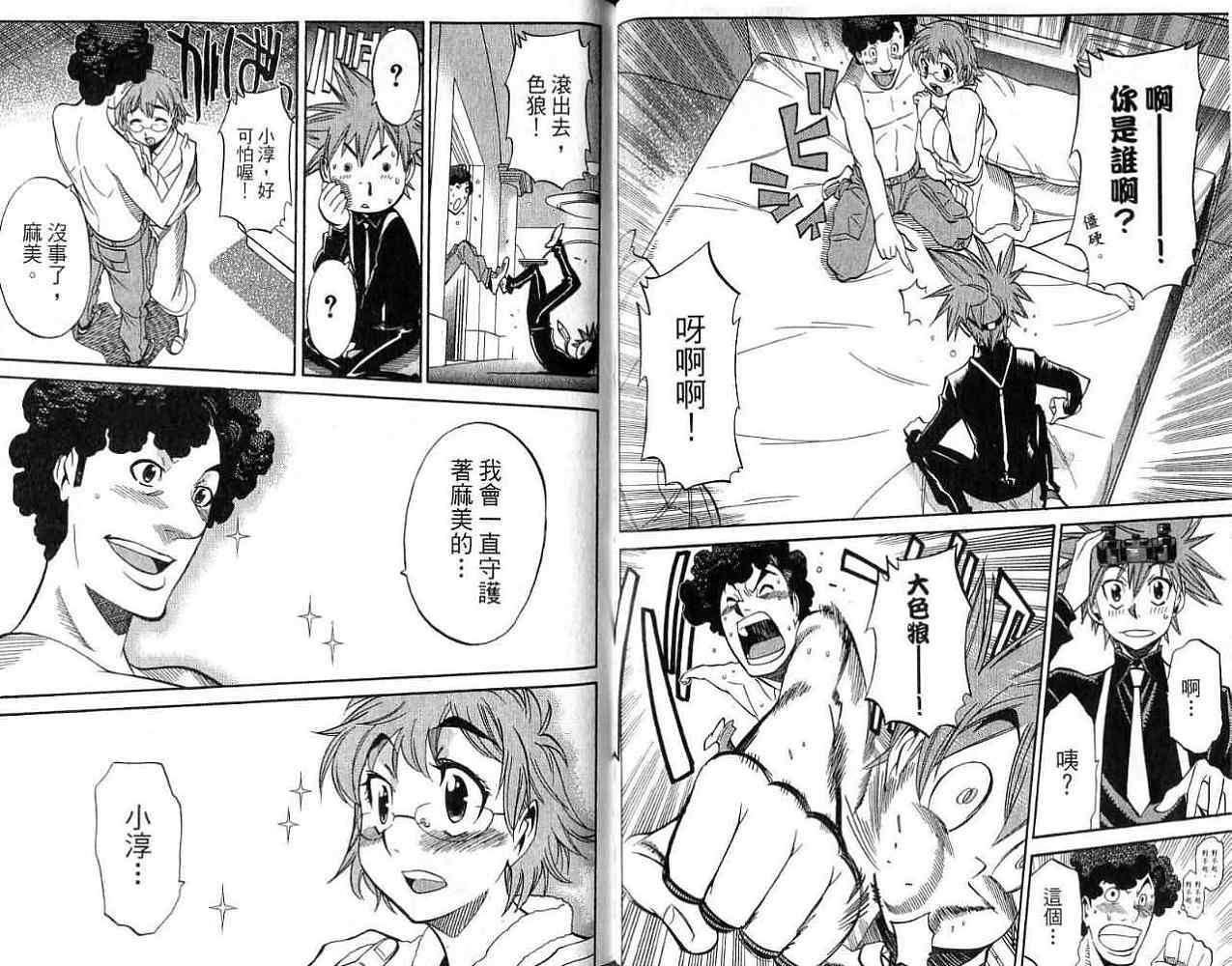 第75页