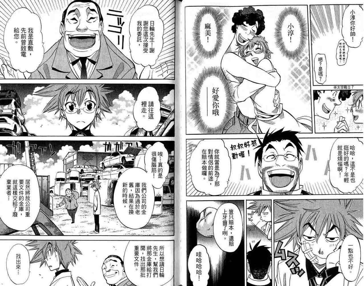 第76页