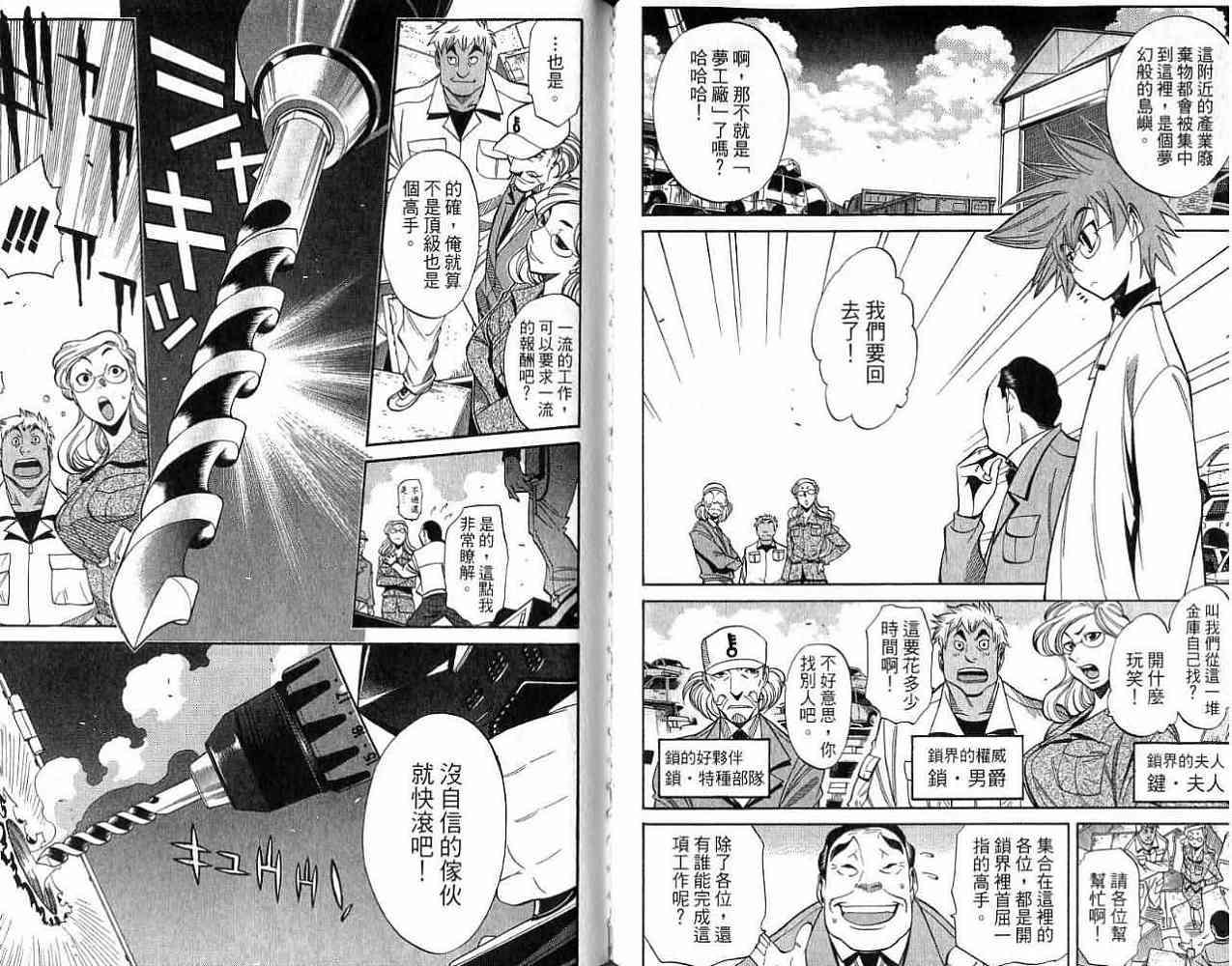 第78页