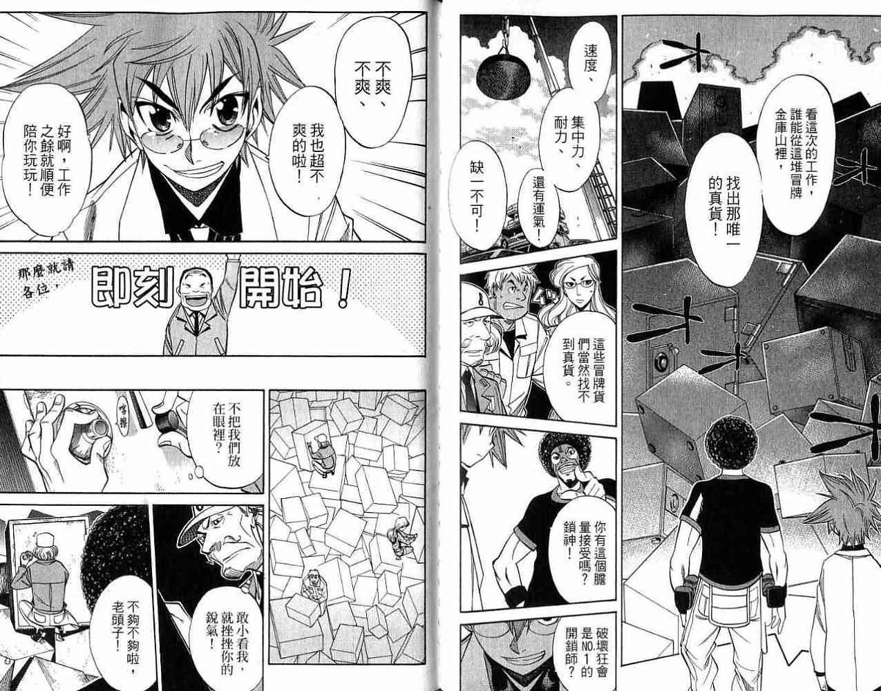 第81页