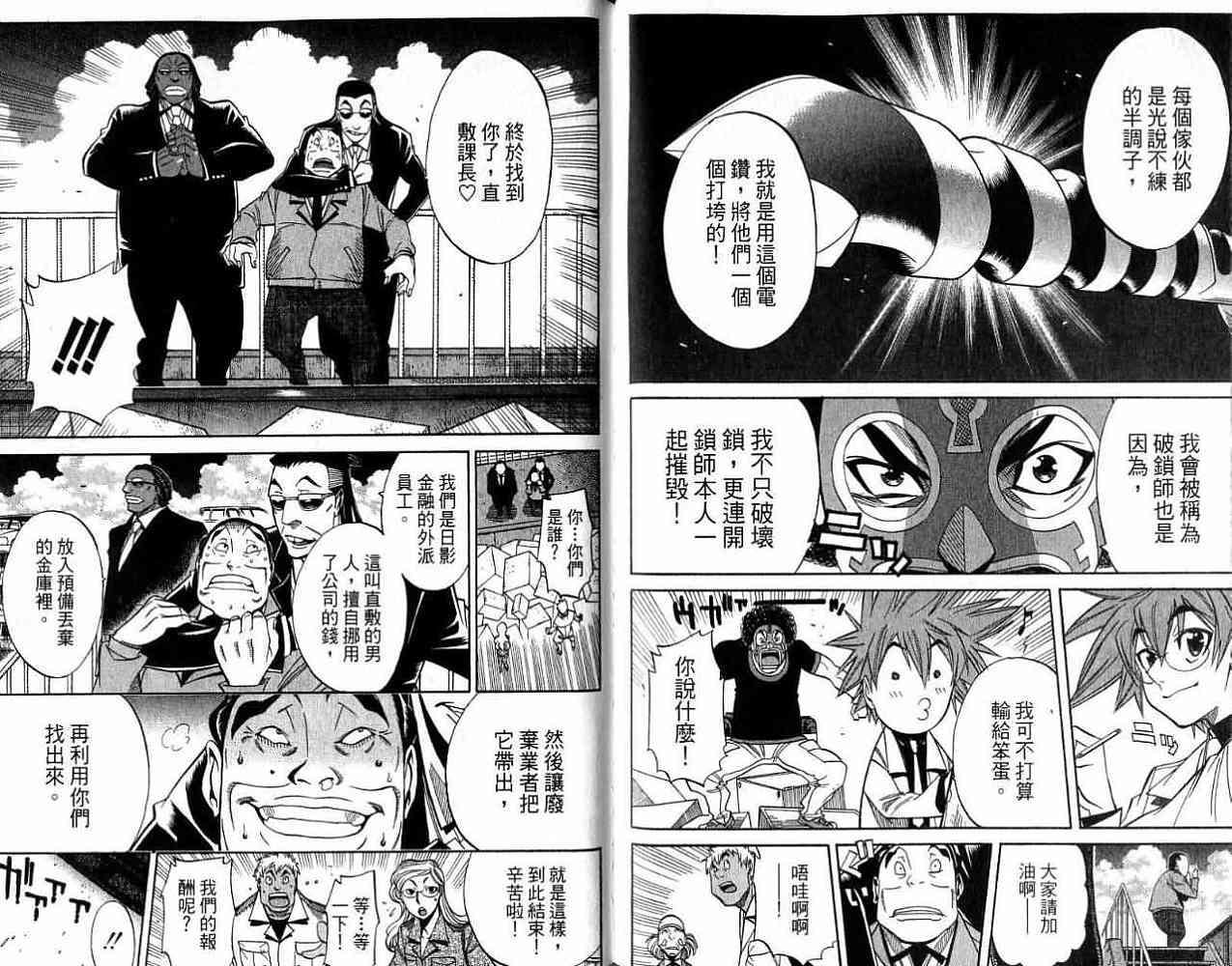 第84页