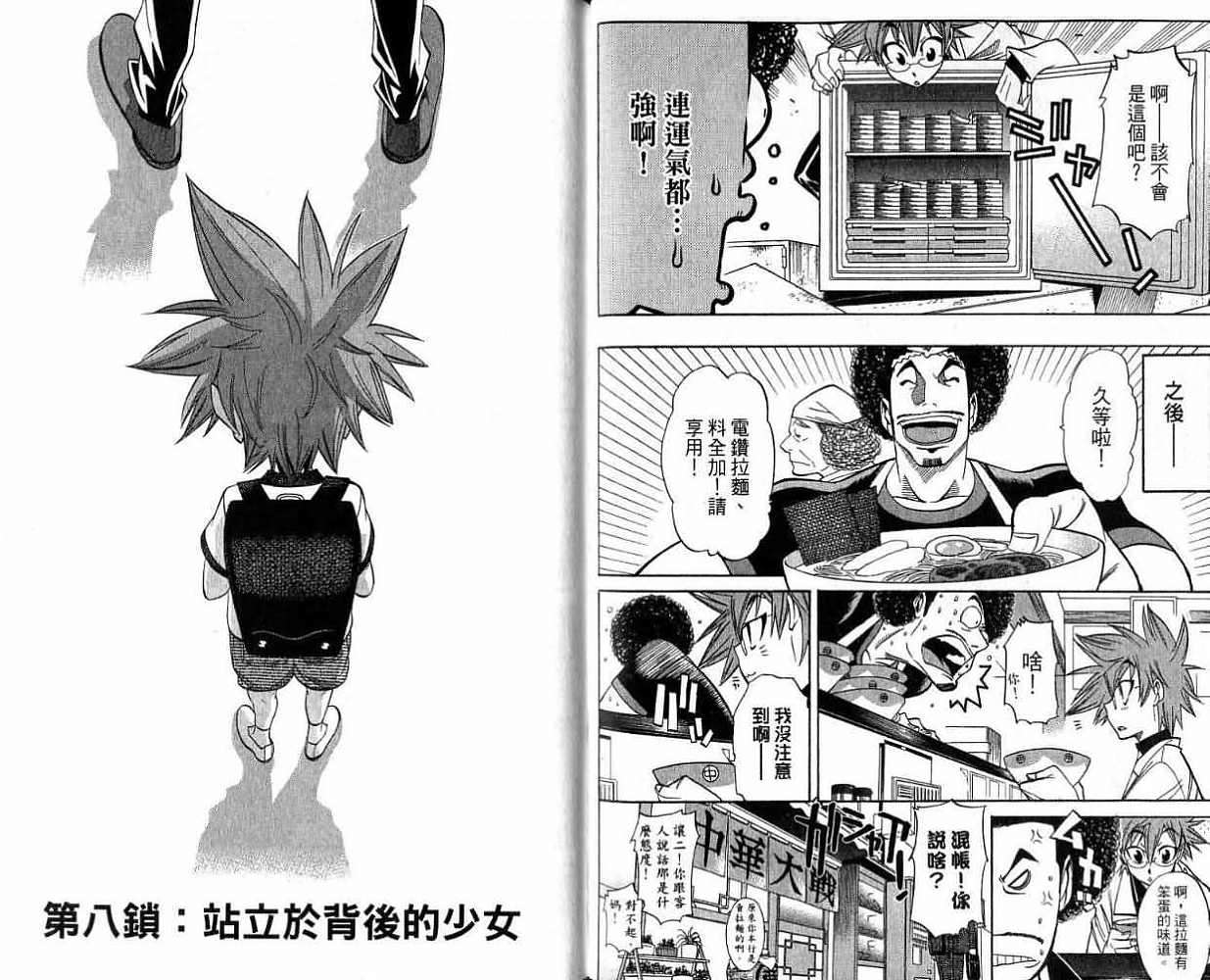 第88页