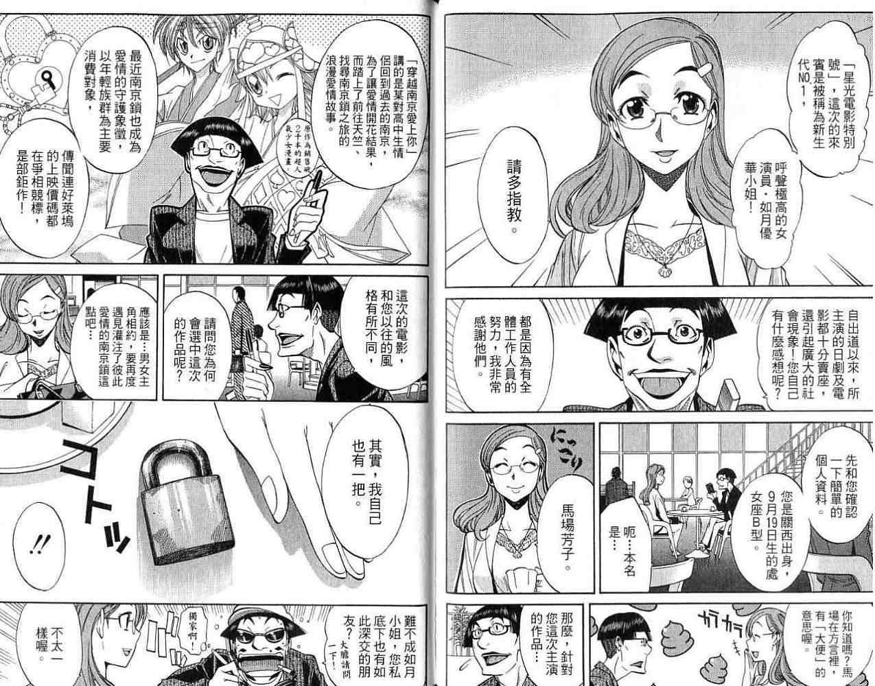 第89页