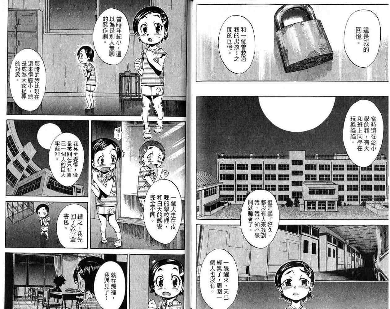第90页