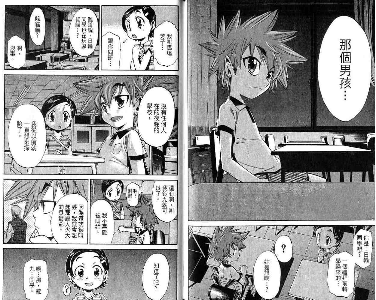 第91页