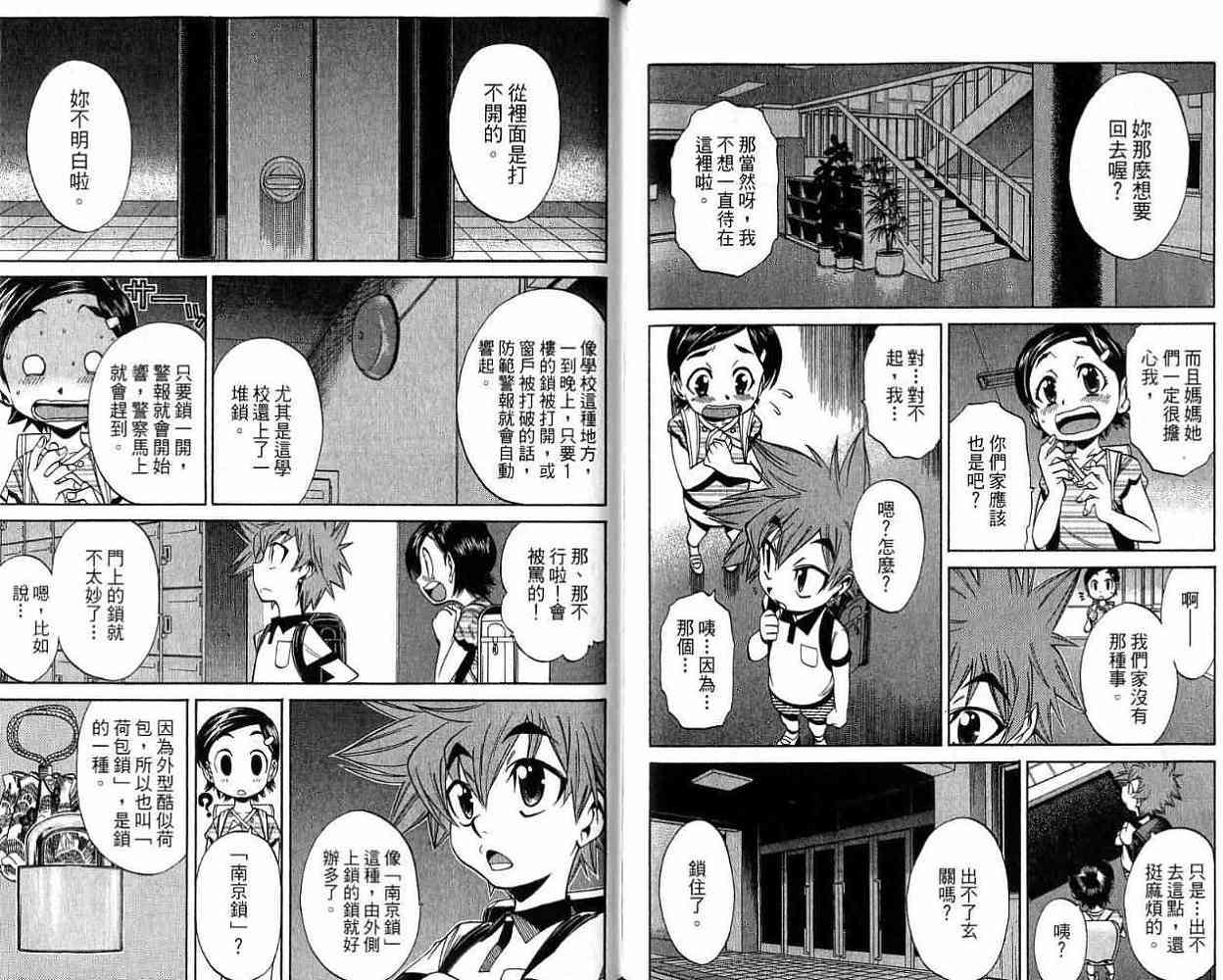 第92页