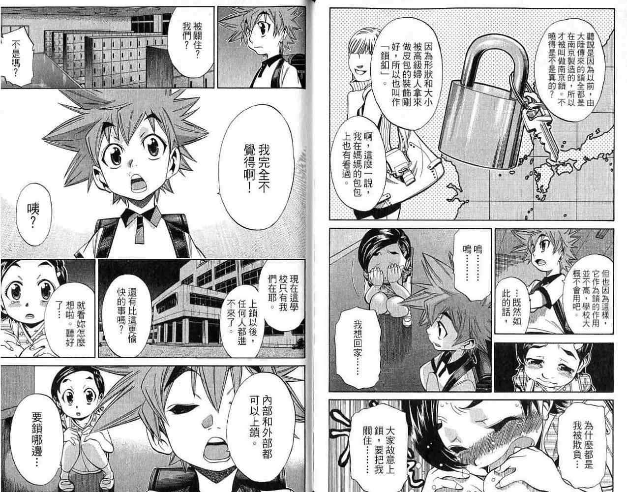 第93页