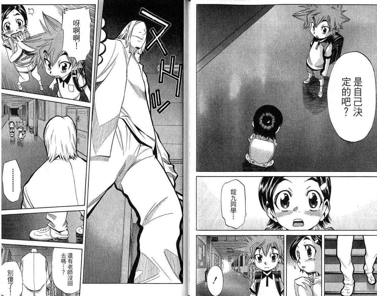 第94页