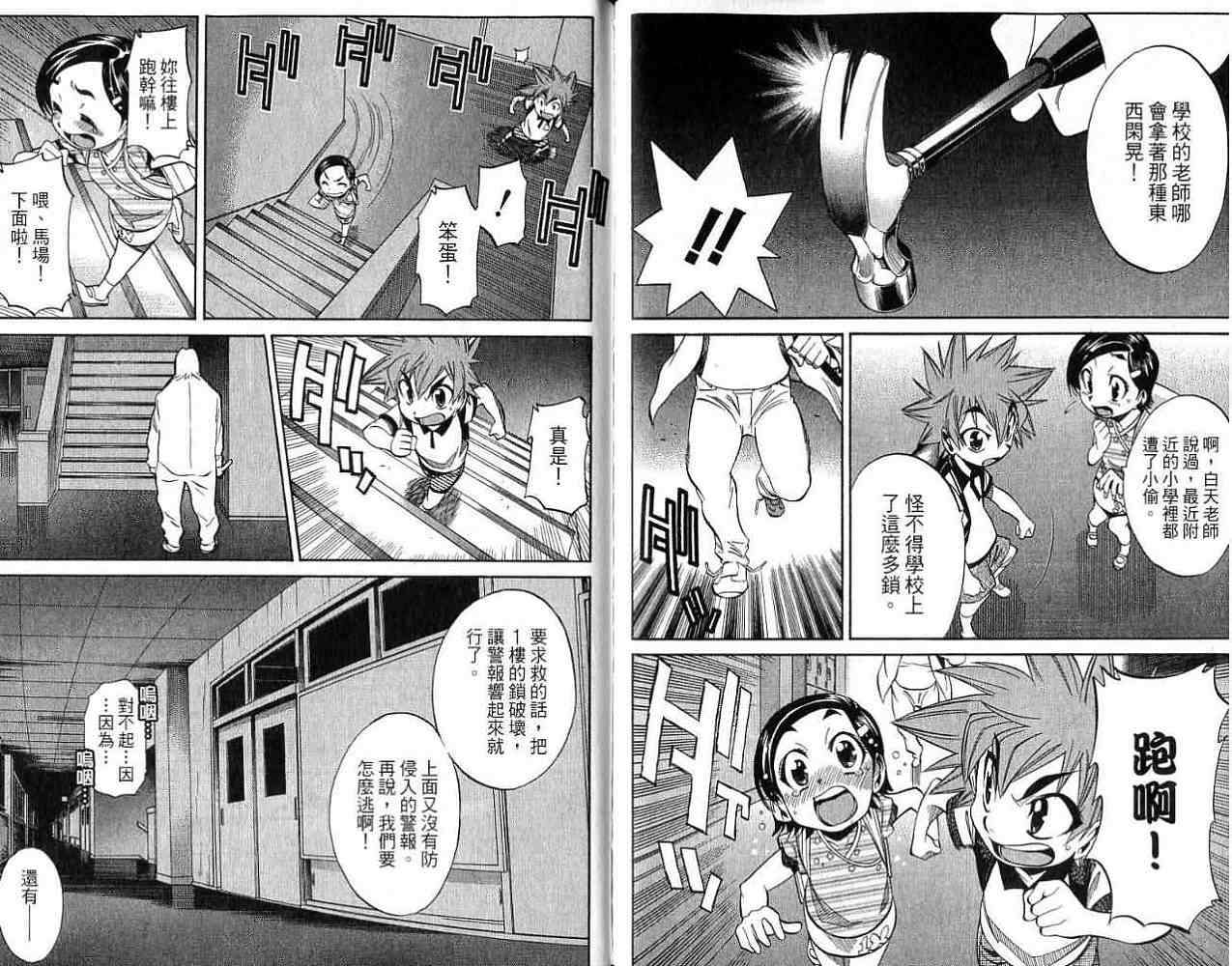 第95页