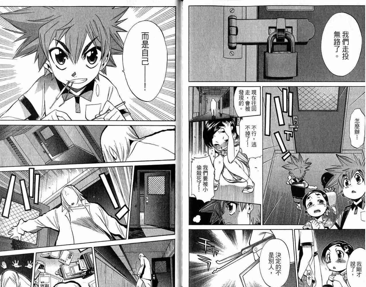 第96页