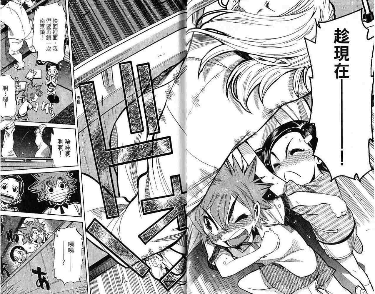 第97页