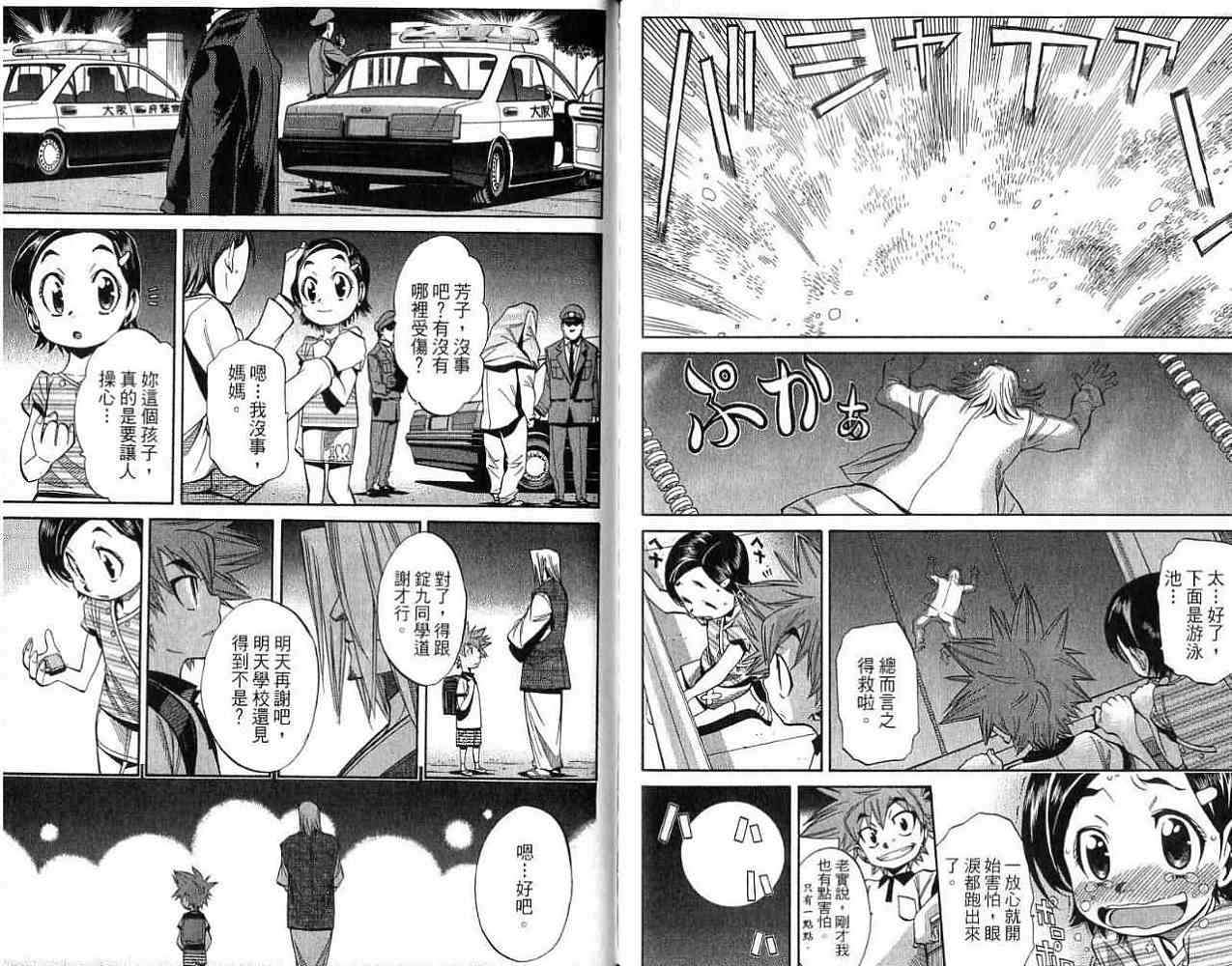 第98页
