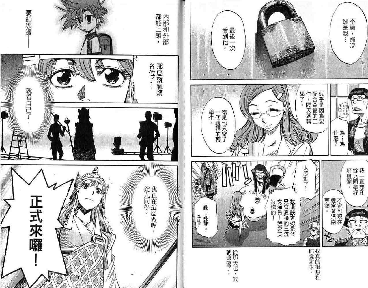 第99页