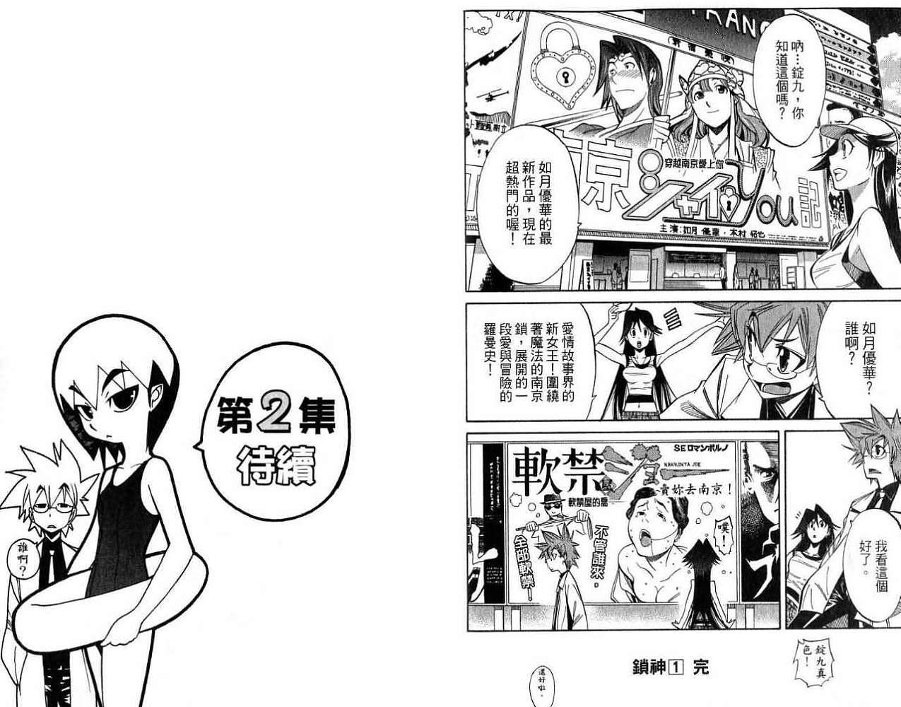 第100页