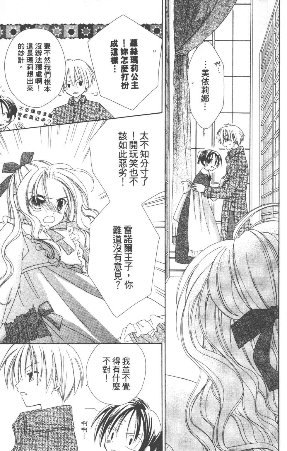 第59页