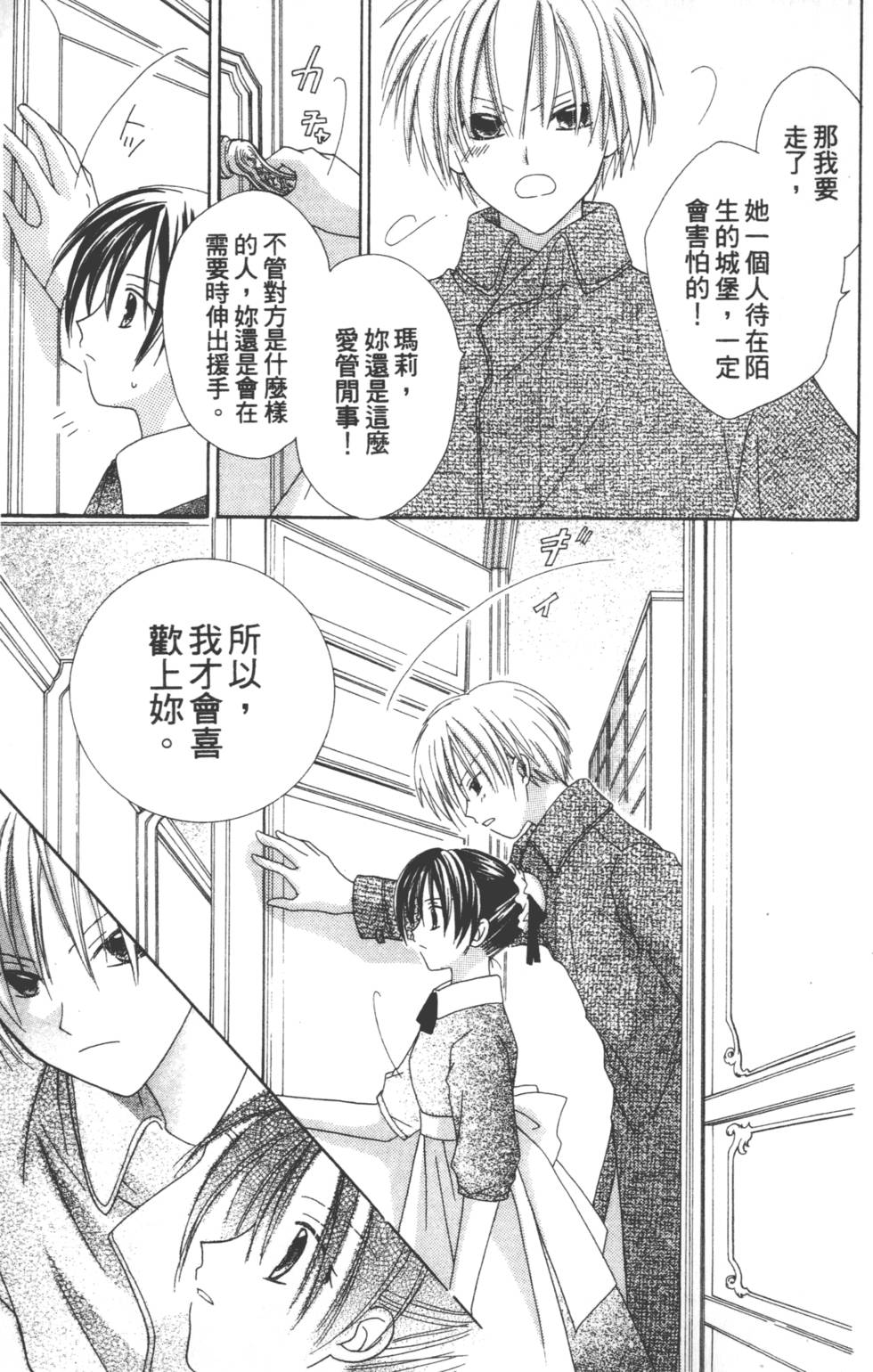 第61页