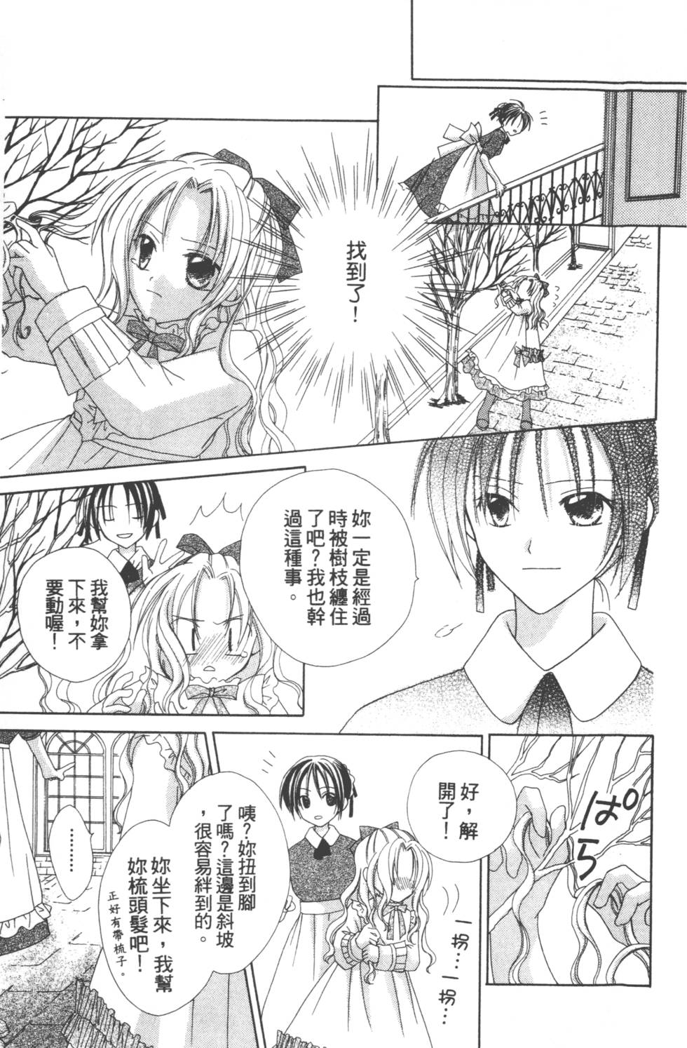 第63页