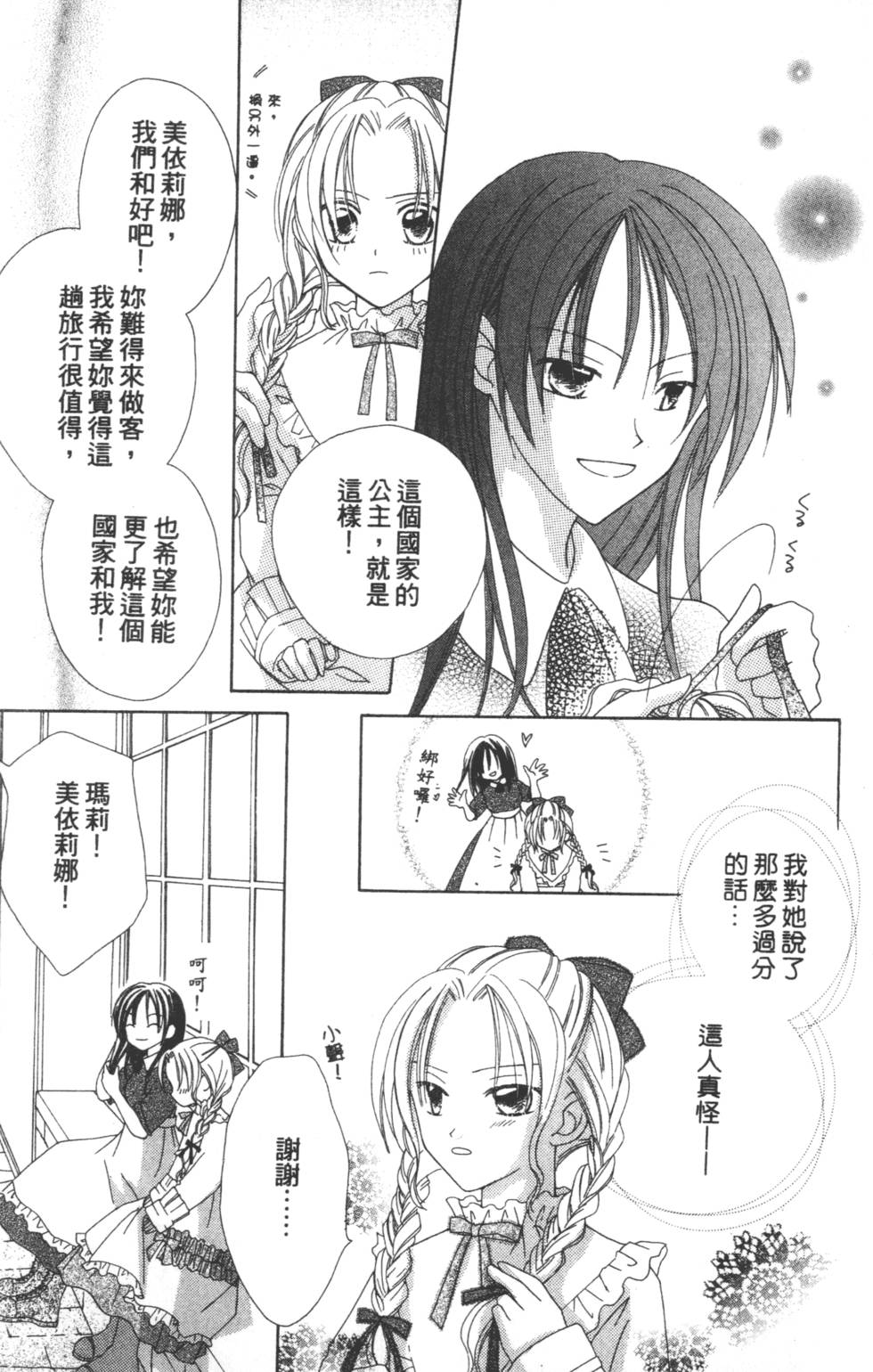 第65页