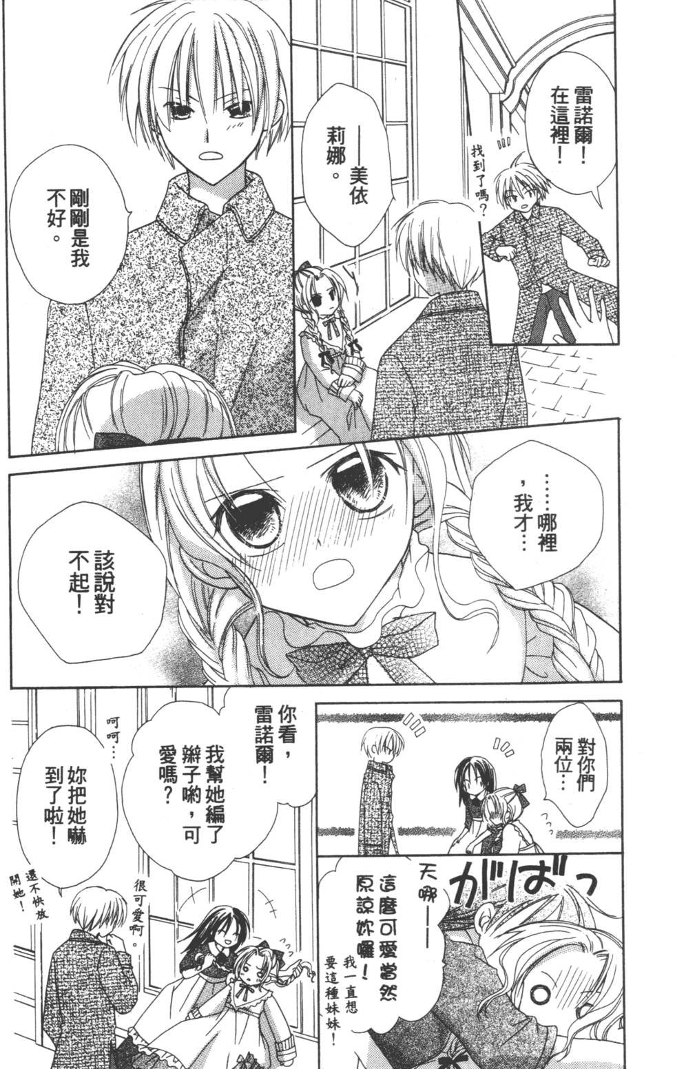 第66页
