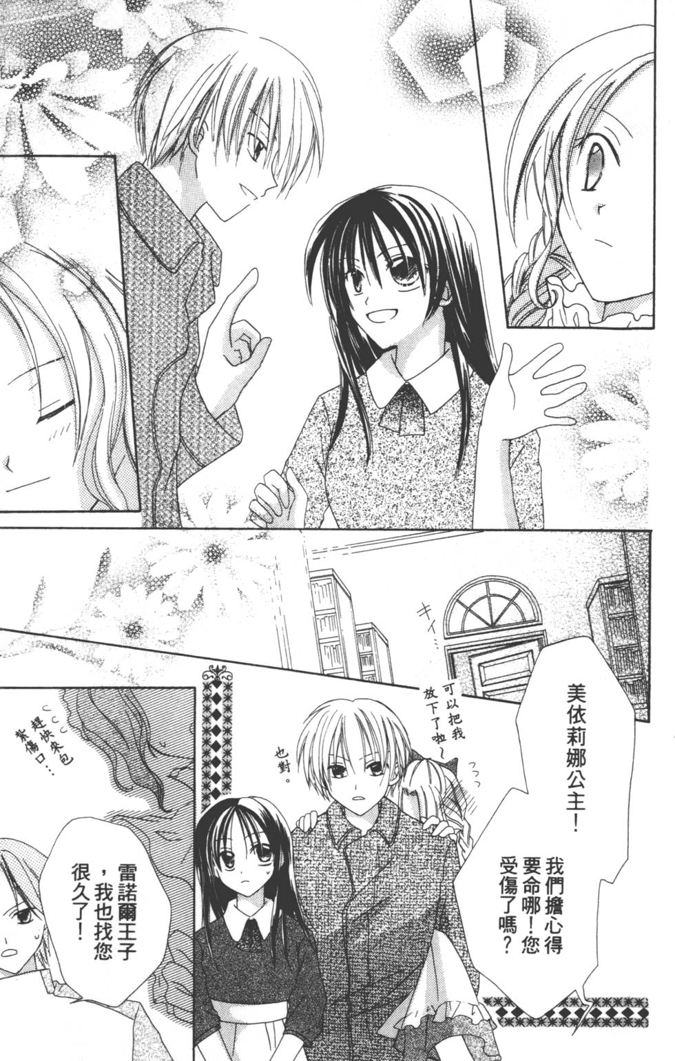 第67页