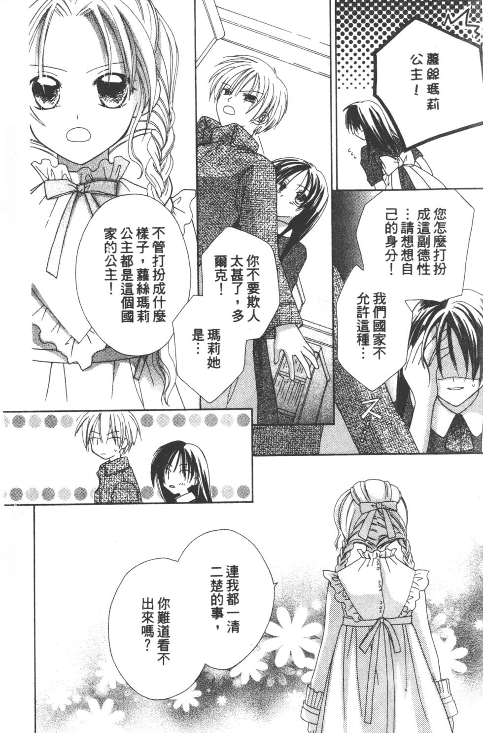 第68页