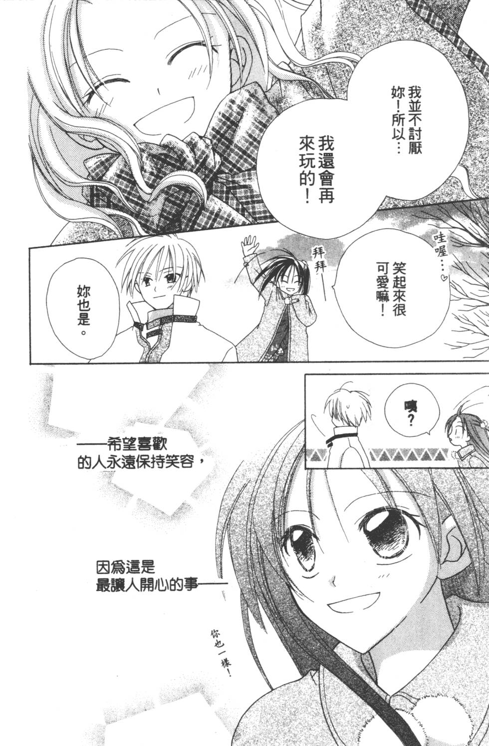 第72页