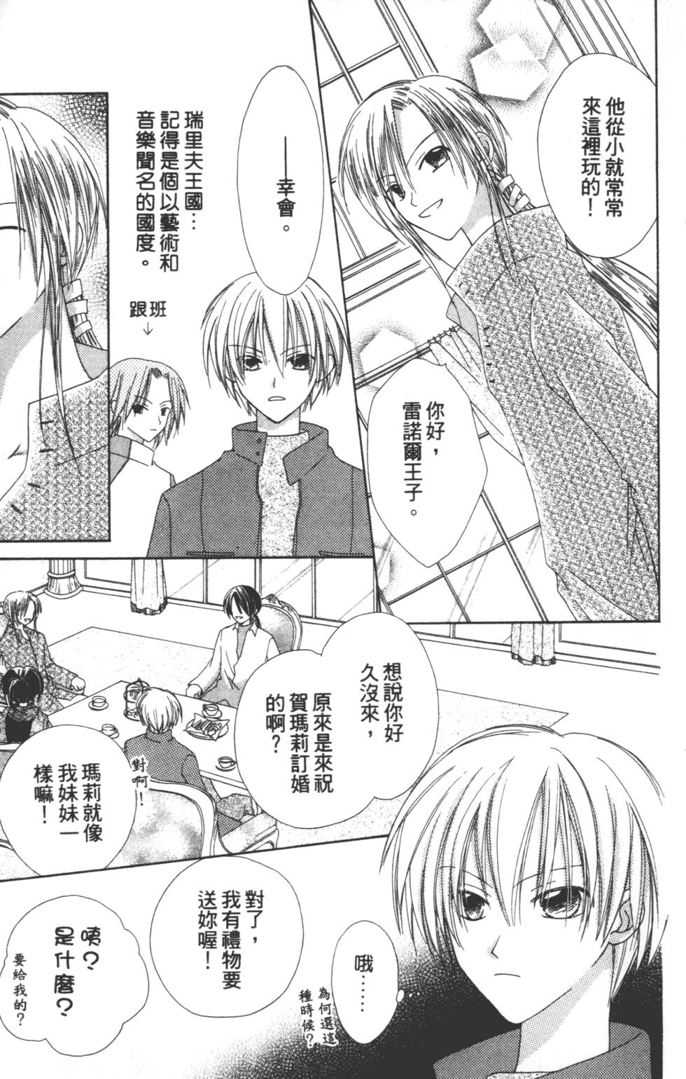 第77页