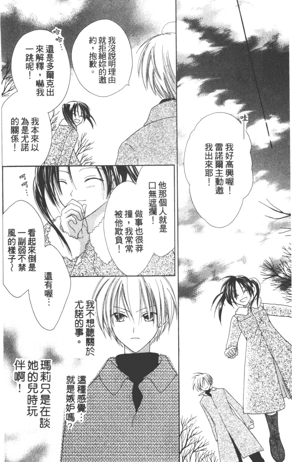 第94页