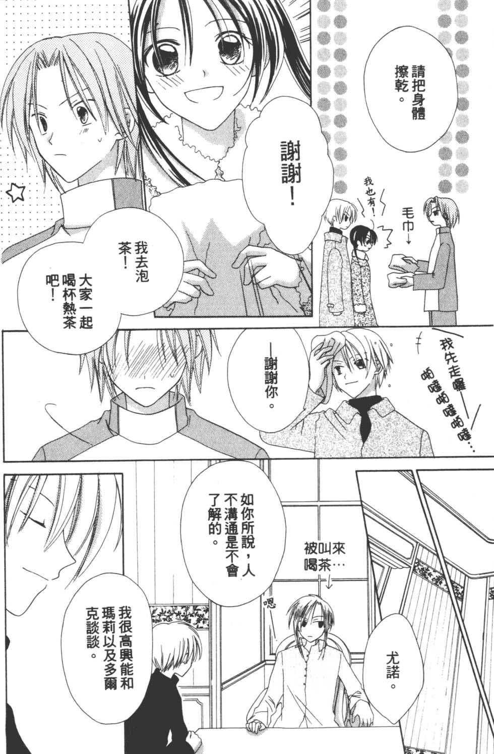 第102页