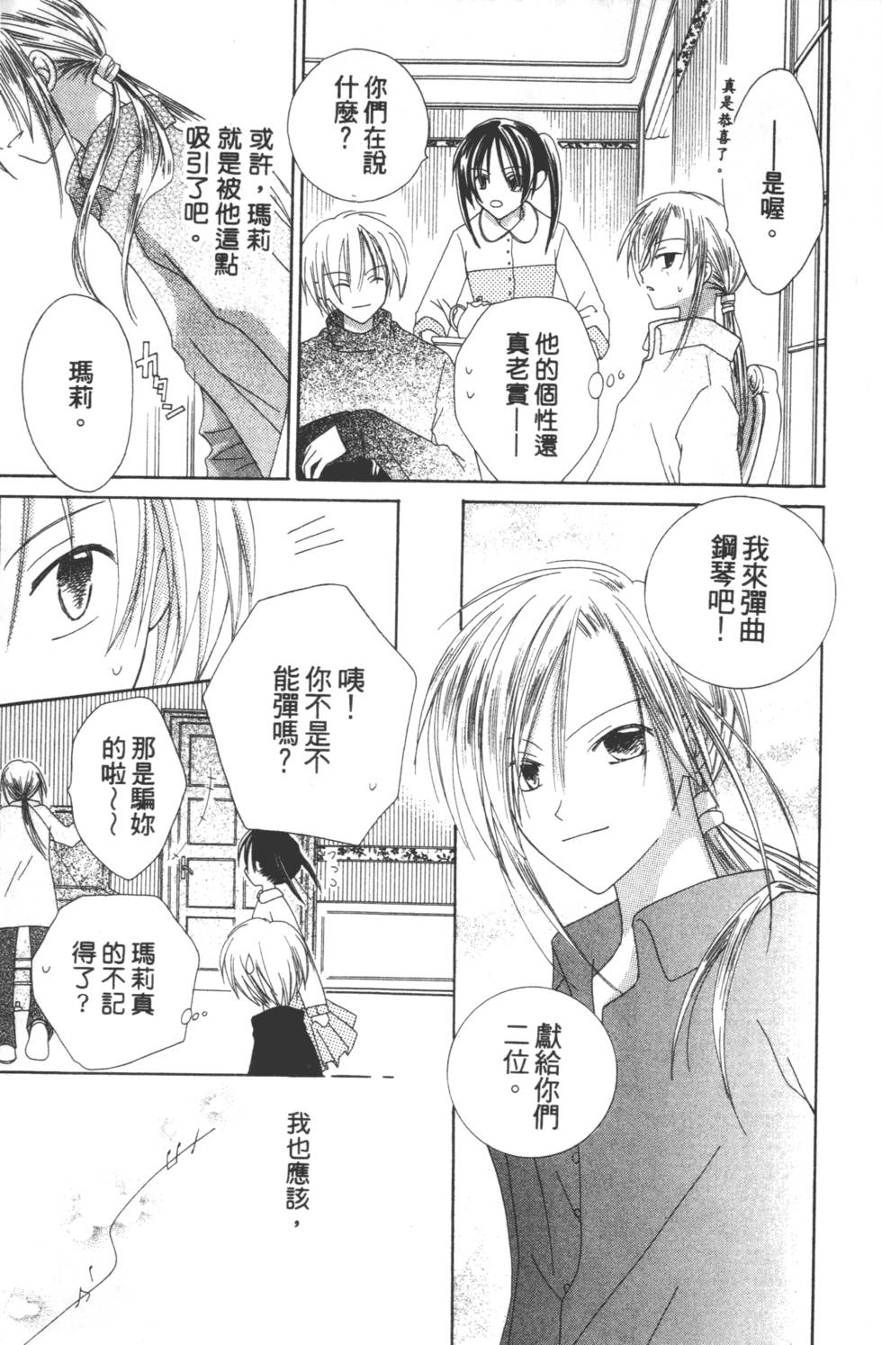 第103页