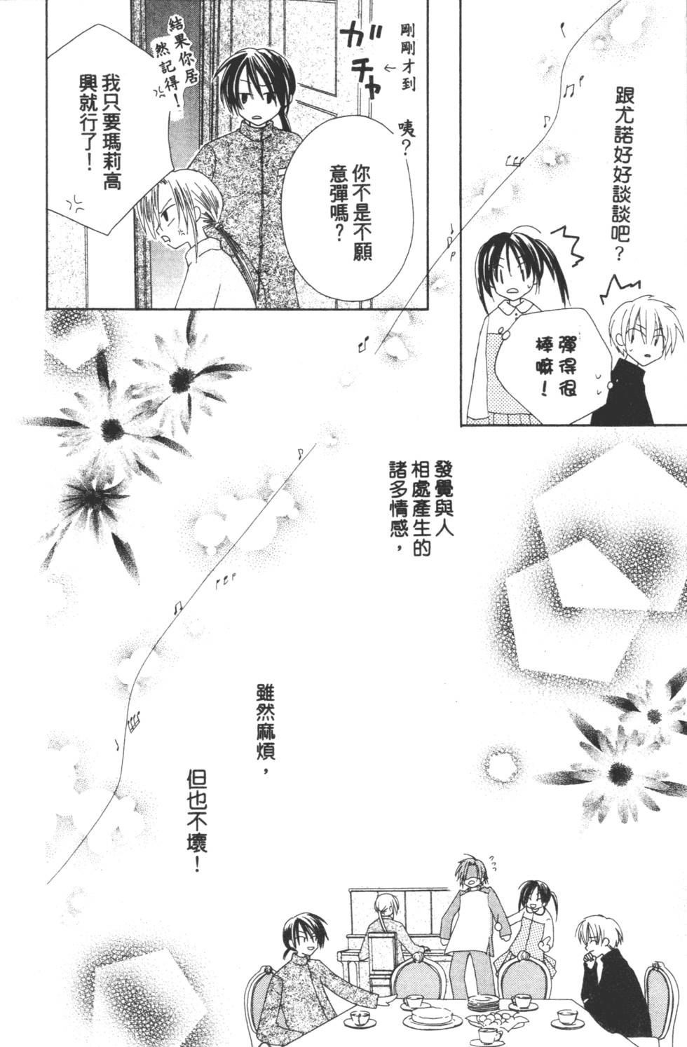 第104页
