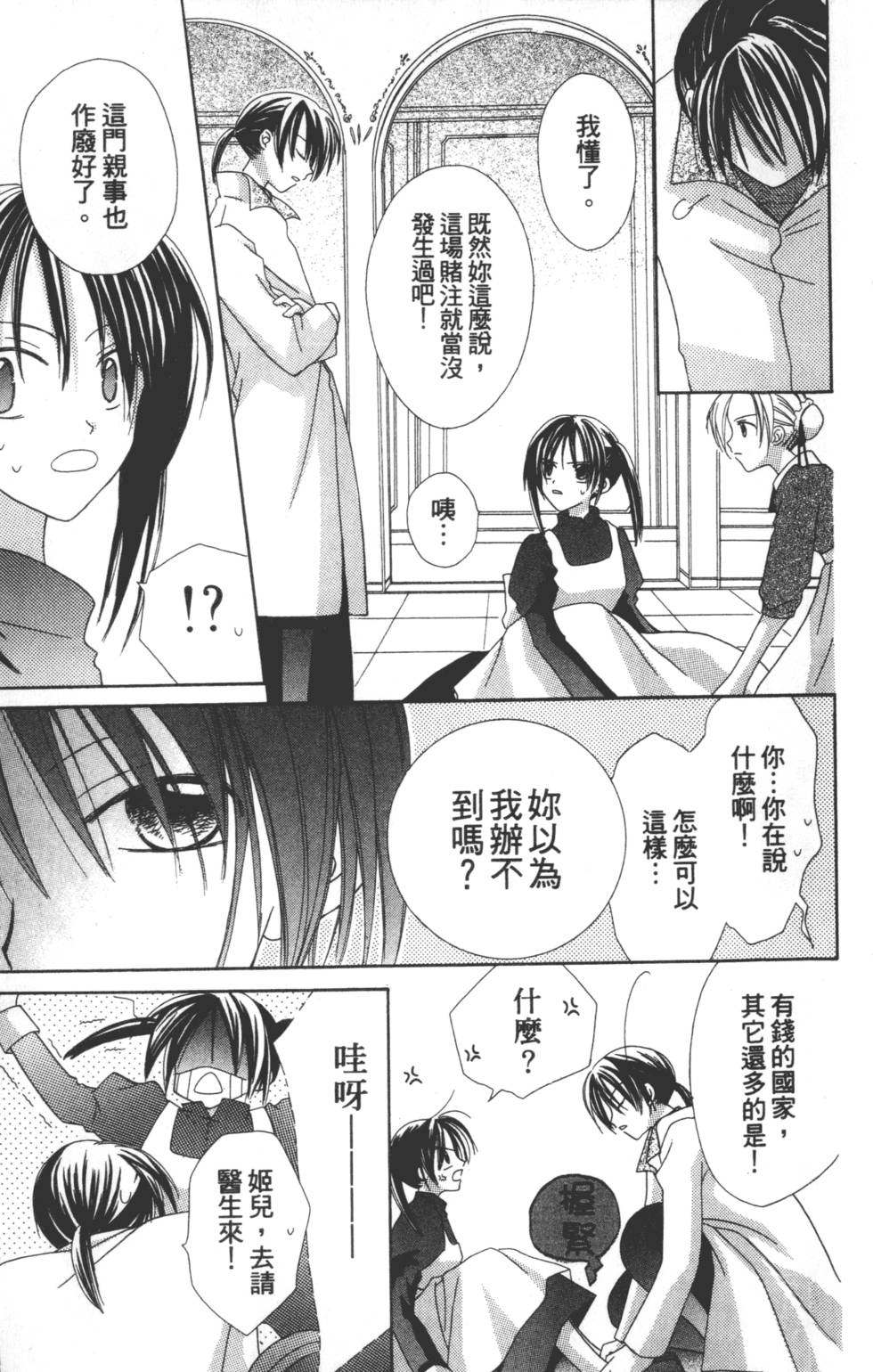 第115页