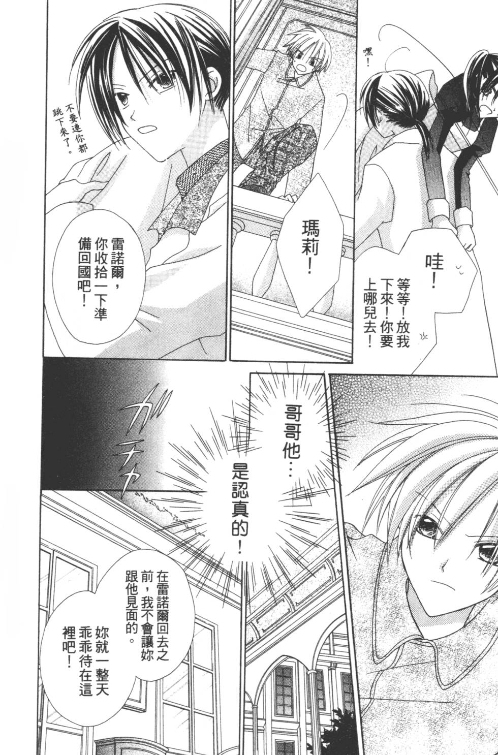 第116页