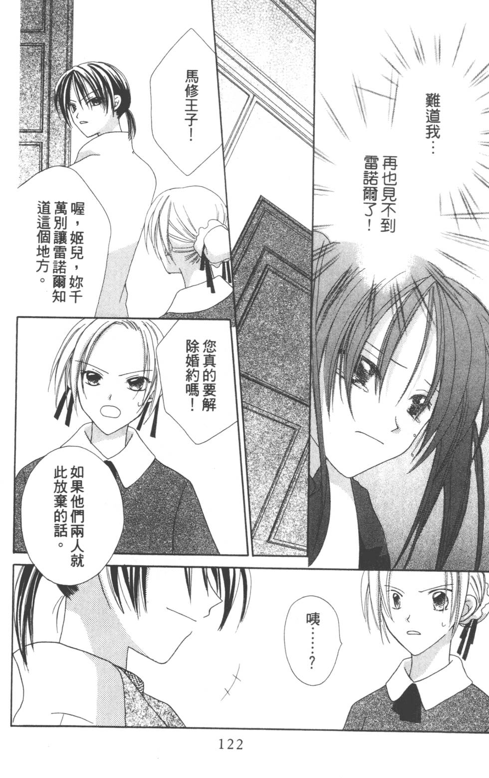 第118页