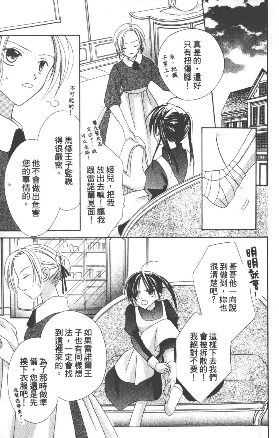 第119页