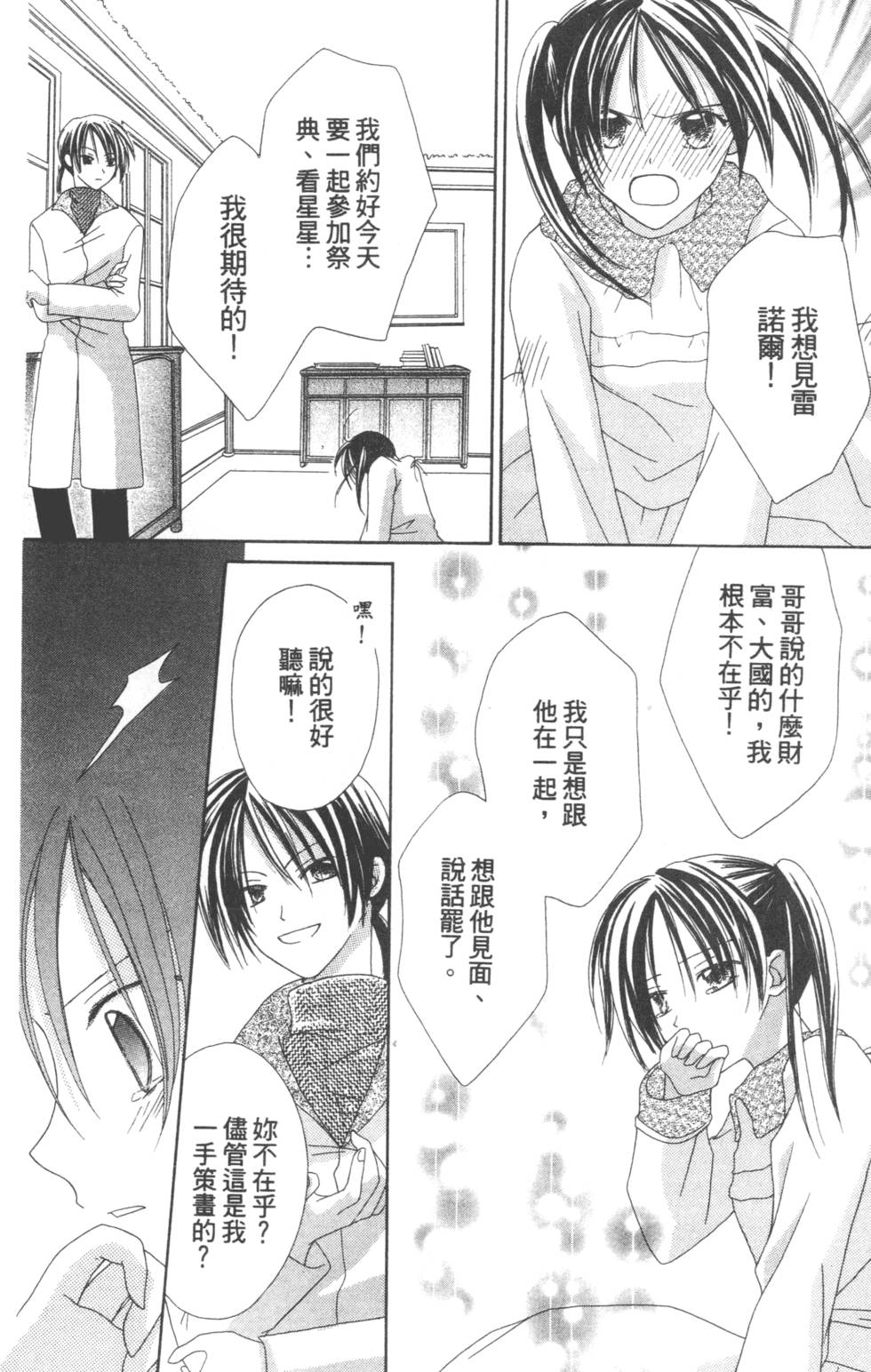第122页