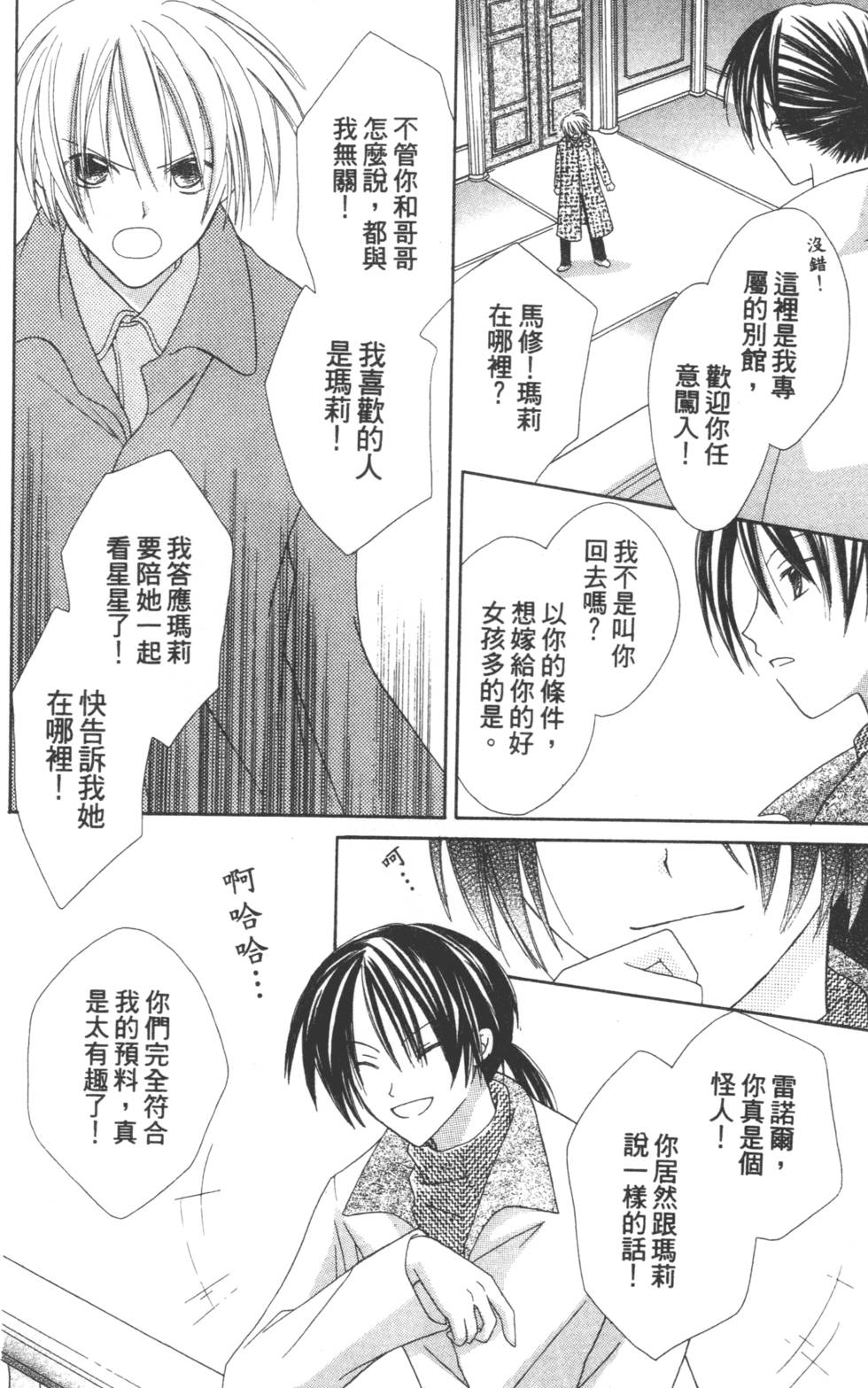 第124页