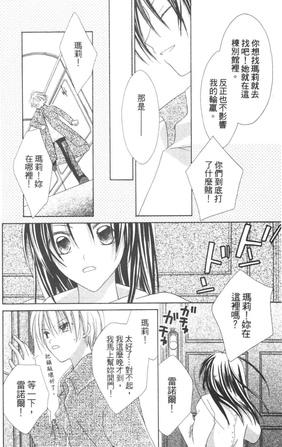第126页