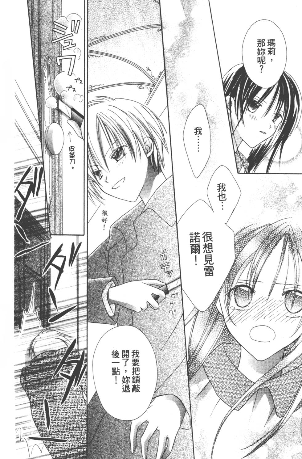 第128页