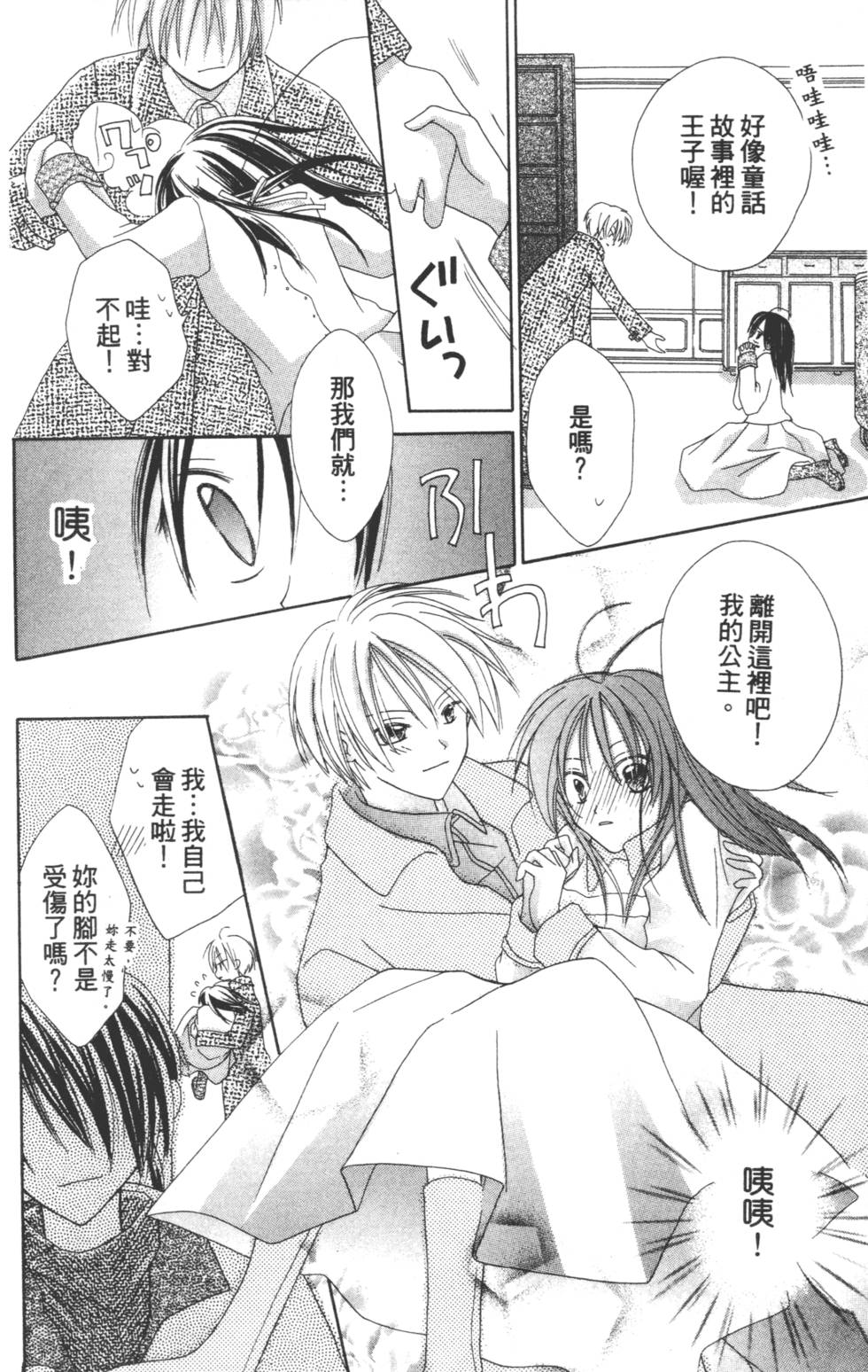 第130页