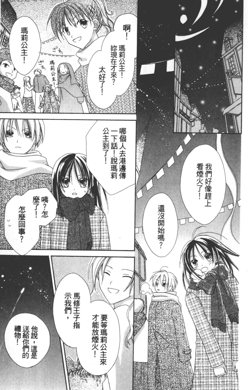 第131页