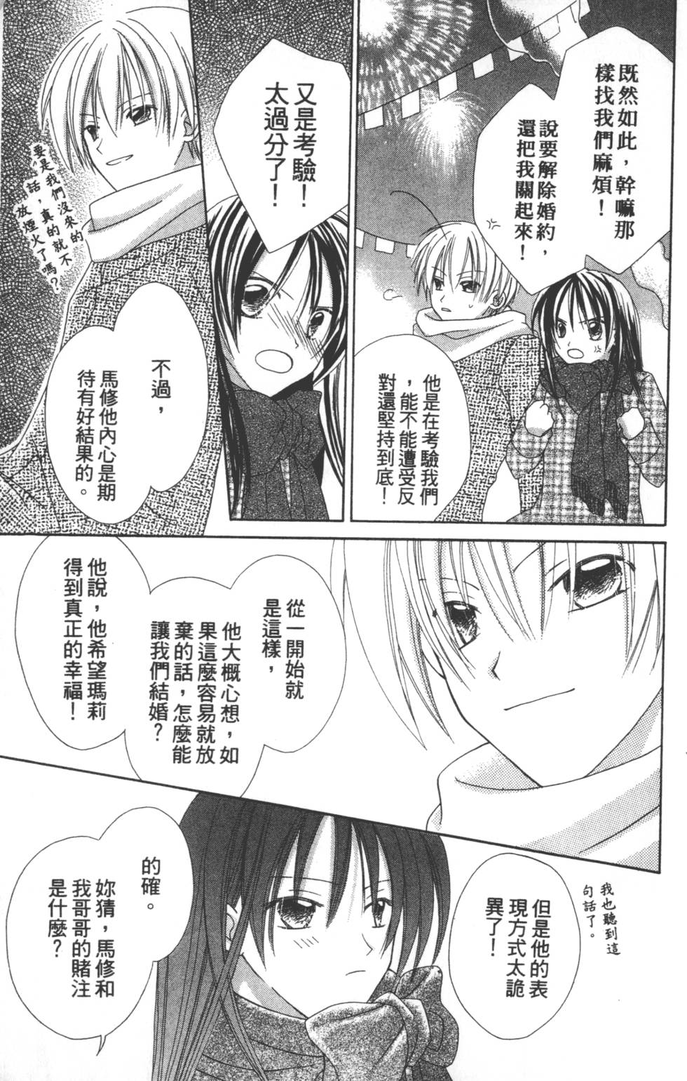 第133页