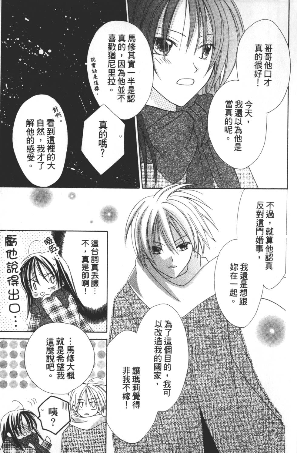 第137页