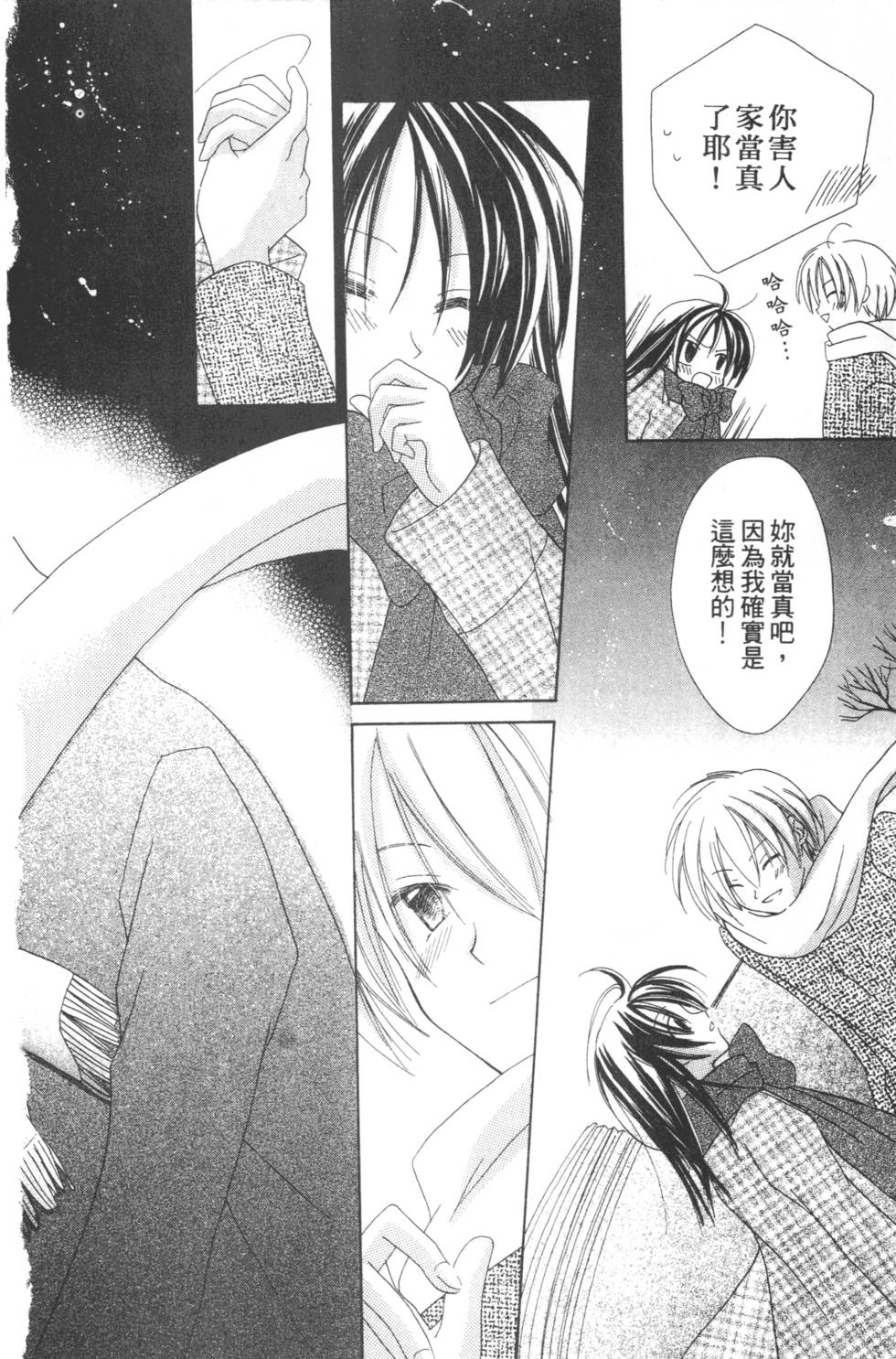 第138页