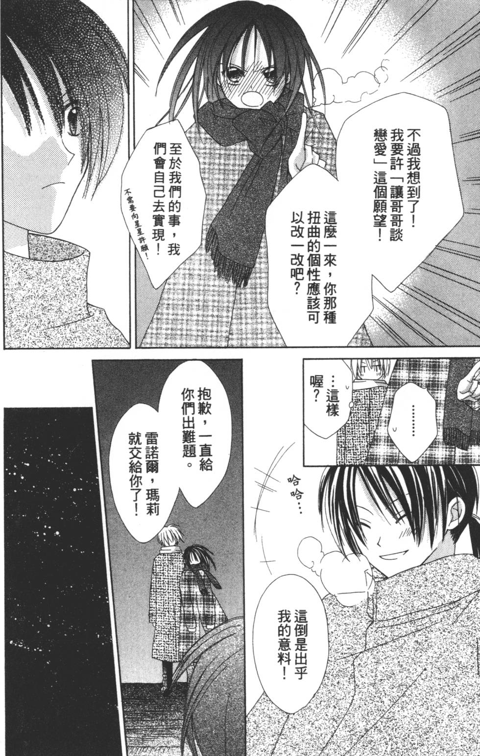 第140页